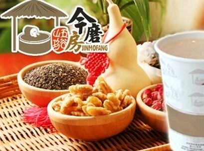 今磨坊