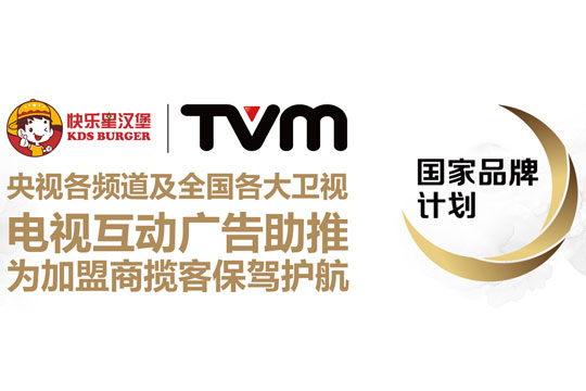 快樂星炸雞漢堡