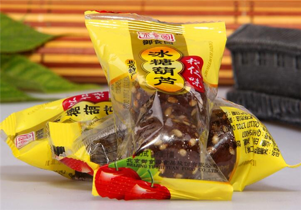 御食園
