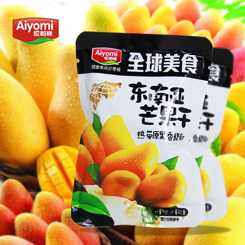 零食全球