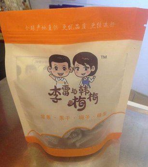 加盟李雷與韓梅梅多少錢？李雷與韓梅梅加盟有什么要求