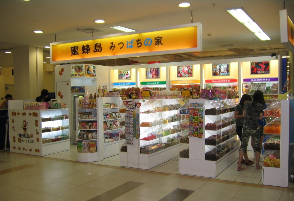 蜜蜂島