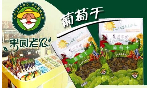 加盟果園老農(nóng)零食店多少錢(qián)？怎么加盟果園老農(nóng)