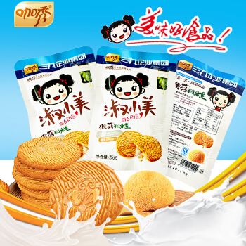 嘉能休閑食品