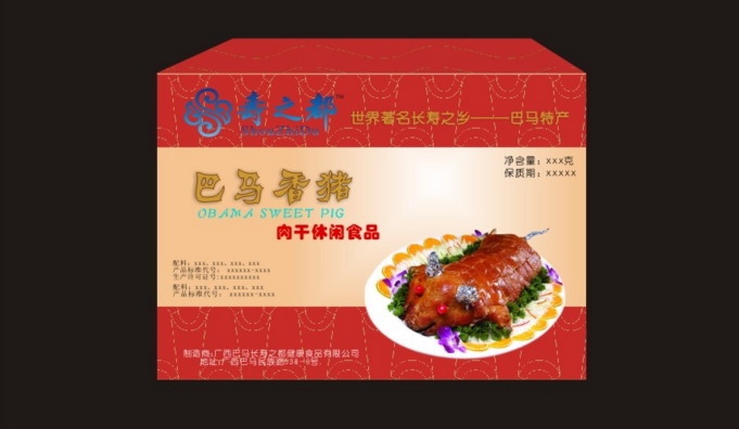 巴馬同喜