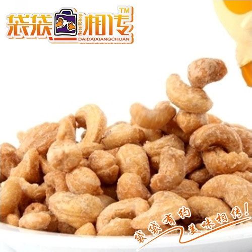 袋袋相傳