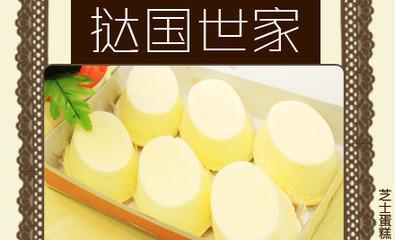 撻國世家