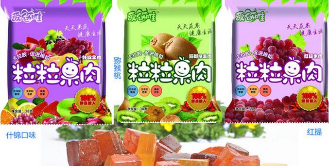 愛幼唯