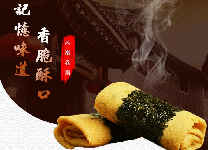 澳福記