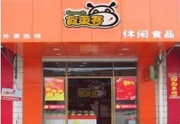 食萊客