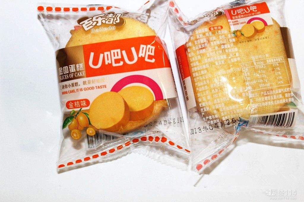 百樂都