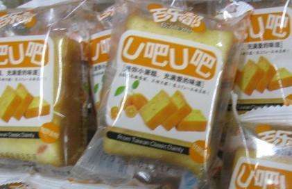 百樂都