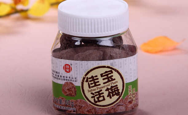 佳寶