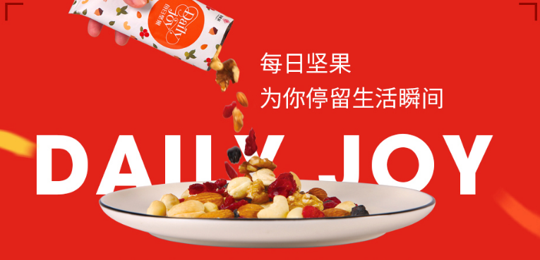 知味軒