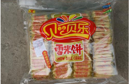 貝貝樂(lè)