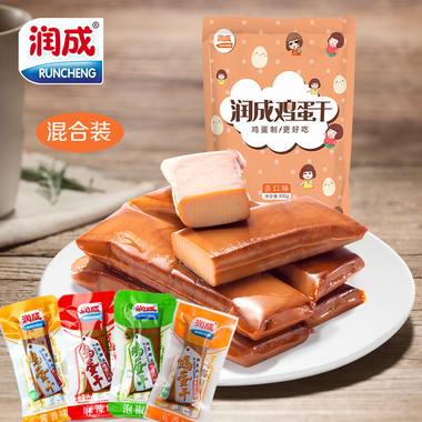 潤成