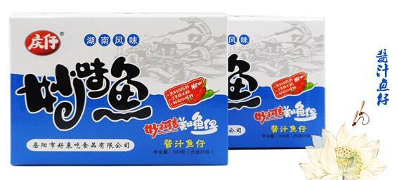 慶仔