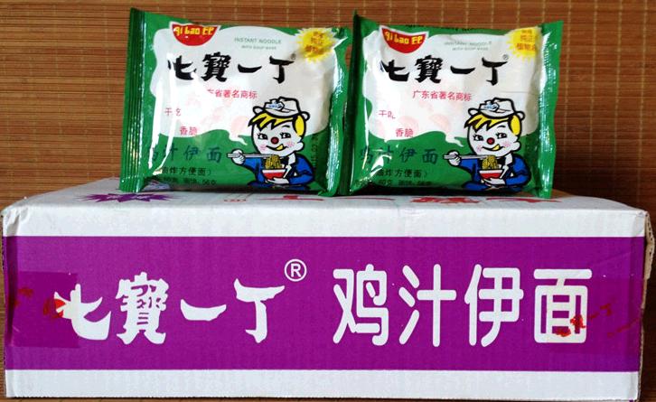 七寶一丁