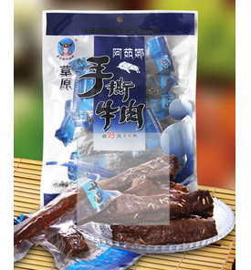 ?阿茹娜