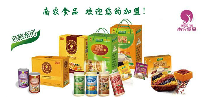 南農(nóng)加盟