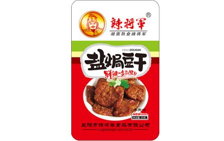 辣將軍零食店加盟費(fèi)多少錢？辣將軍加盟怎么樣