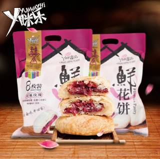 丫瞇樂零食店加盟多少錢？投資10.36萬開啟賺錢之路