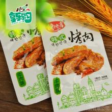 饞饞享加盟