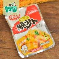 饞饞享加盟
