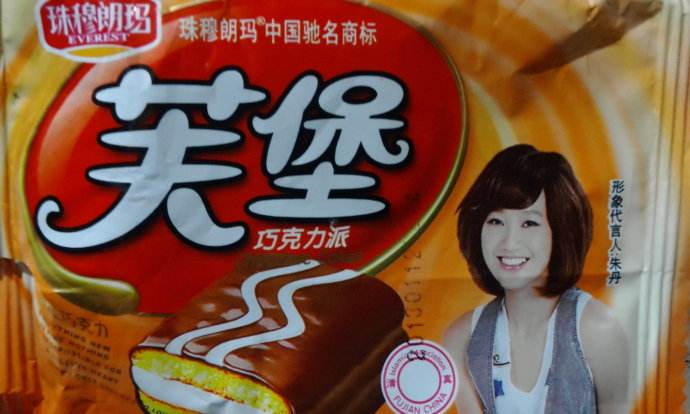 珠穆朗瑪加盟