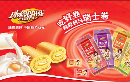 珠穆朗瑪加盟