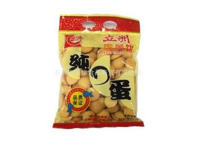 立洲加盟
