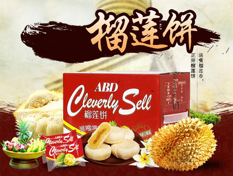 匯吃巴加盟