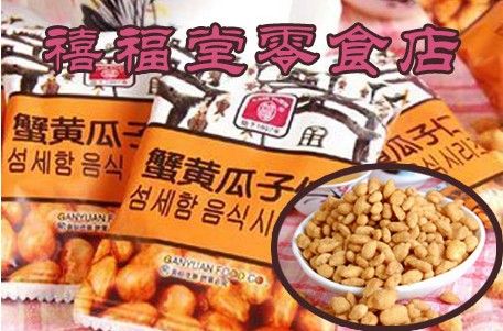 禧福堂零食店加盟多少錢？只要9.36萬即可抓住商機(jī)
