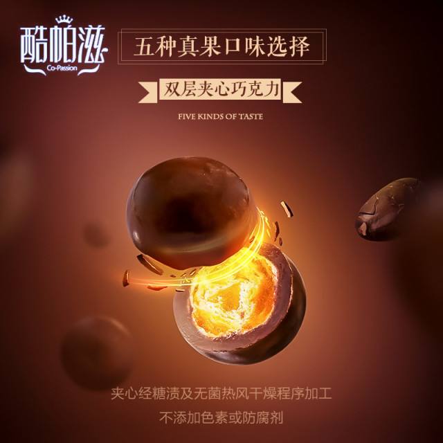 酷帕滋零食店加盟多少錢？只需20㎡+7.65萬輕松開店