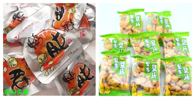 盛味佳加盟