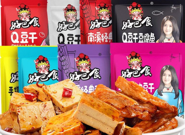 食滿多