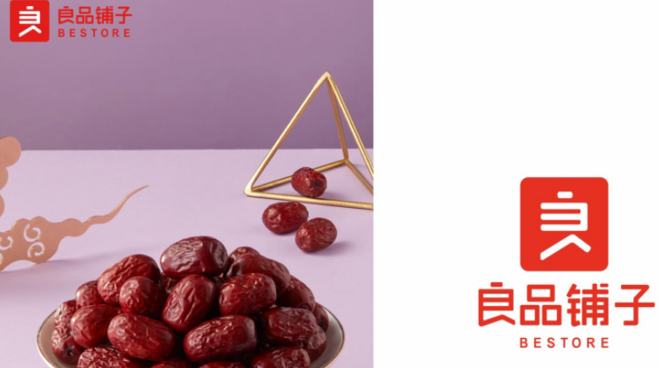 良品鋪?zhàn)? title=