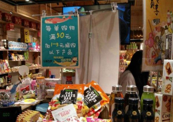 貓相撲