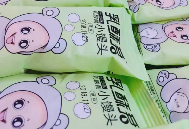 源屋曲休閑食品