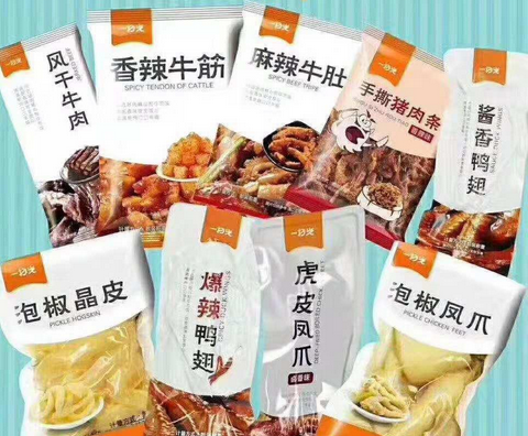 開一家零食店利潤(rùn)大概多少
