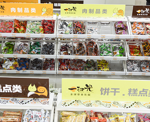開(kāi)零食店成功率多大
